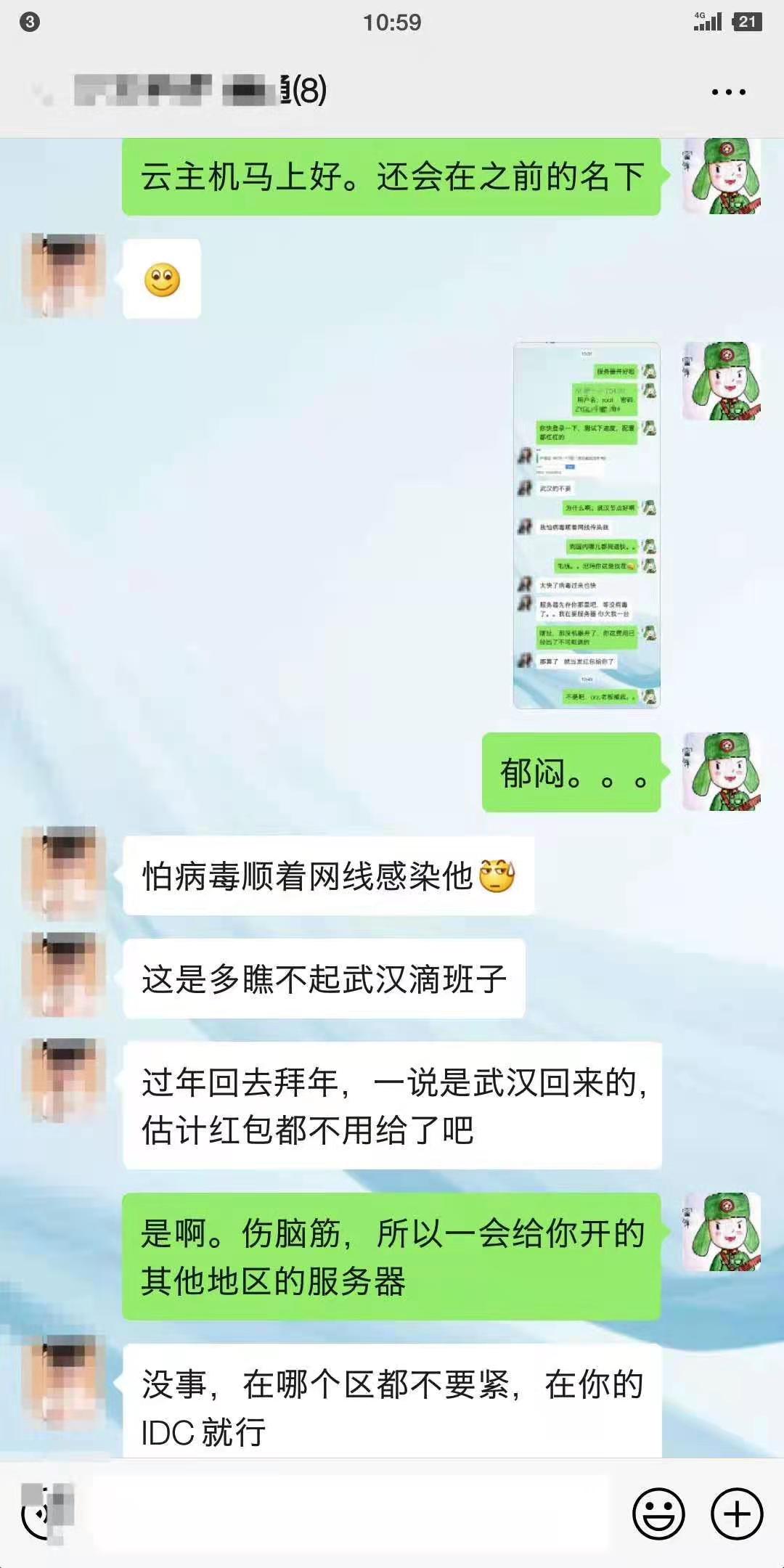 微信图片_20201228182828.jpg 微信图片_20201228182828.jpg