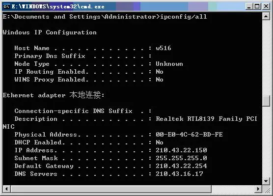网络常见的 9 大命令1955.png