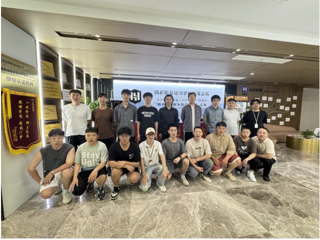 微信截图_20240525142055